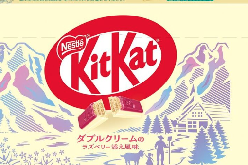 スイスパビリオン 限定のキットカット