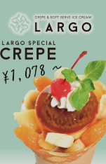 LARGO 万博メニュー・値段